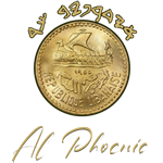Al Phoenic
